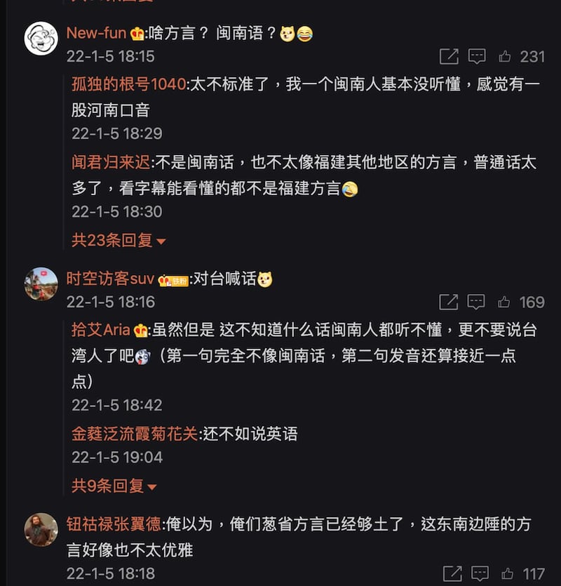解放军宣传视频方言大家猜不透。(截图自微博)