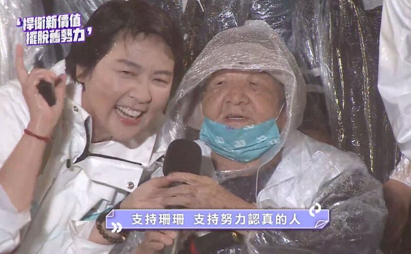 无党籍台北市长候选人黄珊珊93岁老母坐轮椅现身为女儿拉票。(黄珊珊竞办直播)