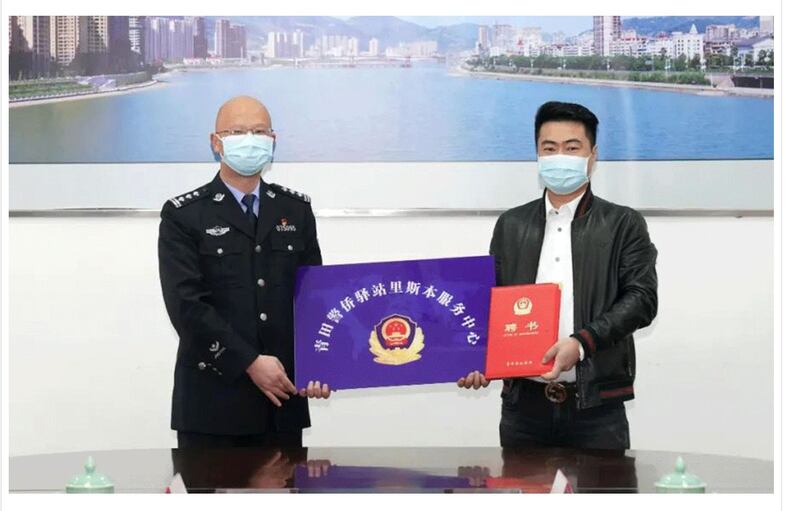国际非政府组织“保护卫士”九月公布中国在21国设置54个海外110警务站,被质疑进行劝返、胁迫中国人返国,涉及侵害他国主权、长臂管辖和跨国镇压等非法行为。(保护卫士提供)